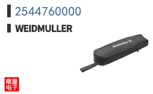 2544760000