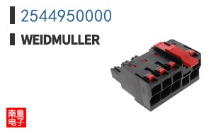 2544950000