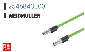 2546843000