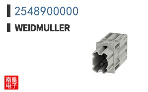 2548900000