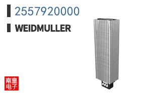 2557920000