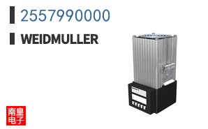 2557990000
