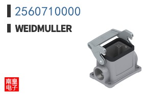 2560710000
