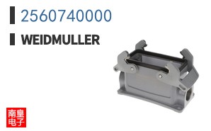2560740000