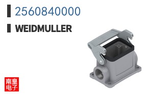 2560840000