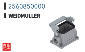 2560850000