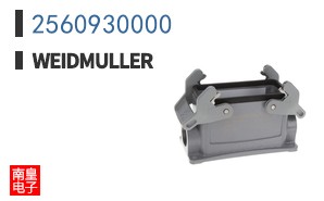 2560930000