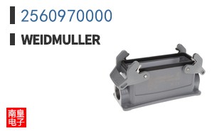2560970000