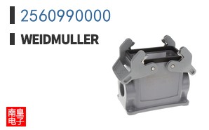 2560990000