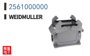 2561000000