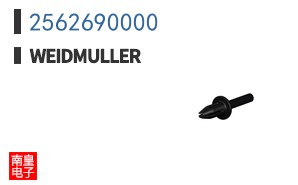 2562690000