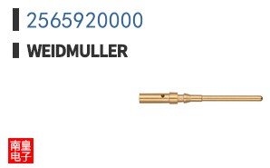 2565920000