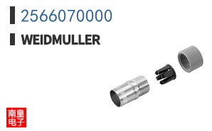 2566070000