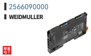 2566090000