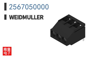 2567050000