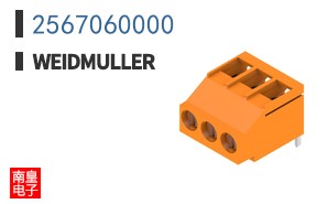 2567060000