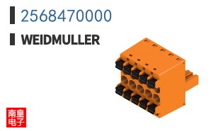 2568470000
