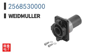 2568530000