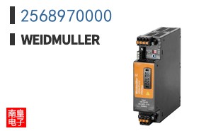 2568970000