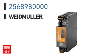 2568980000
