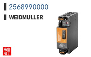 2568990000
