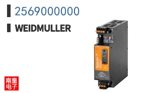 2569000000