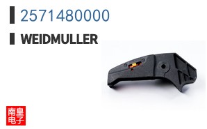 2571480000