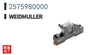 2575980000