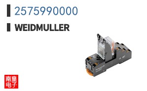 2575990000