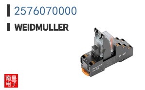 2576070000