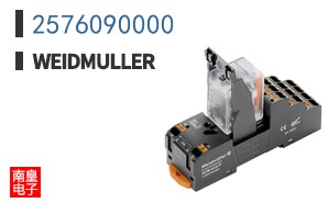 2576090000