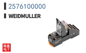 2576100000