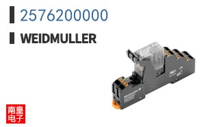 2576200000