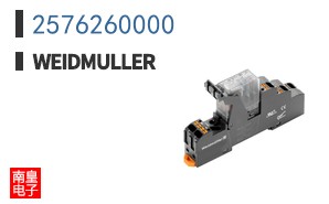 2576260000