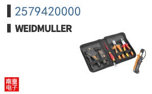 2579420000