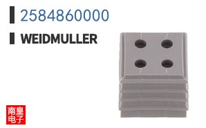 2584860000