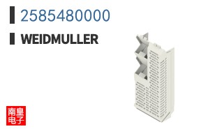 2585480000