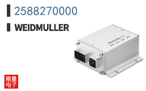 2588270000