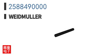 2588490000