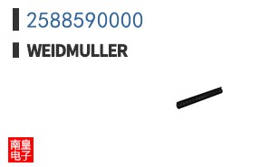 2588590000