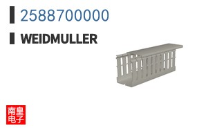 2588700000