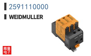 2591110000