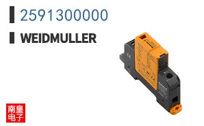 2591300000