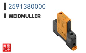 2591380000