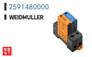 2591480000