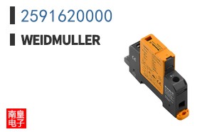 2591620000