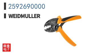 2592690000
