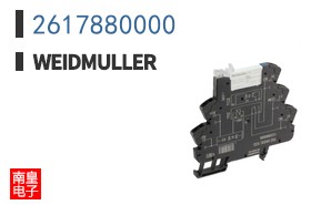 2617880000