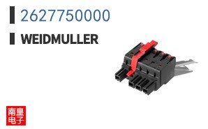 2627750000