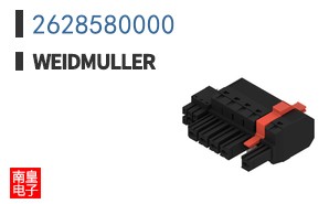 2628580000